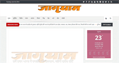 Desktop Screenshot of jagrayam.com