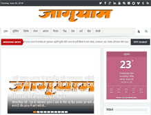Tablet Screenshot of jagrayam.com